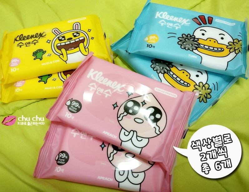 크리넥스 카카오 프렌즈 물티슈, 넘 귀여워요! 관련 이미지 9