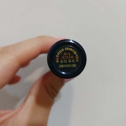 매일쓰는 립스틱 - 미샤 시그니처 듀이루즈 (페어리드림) 관련 이미지 2