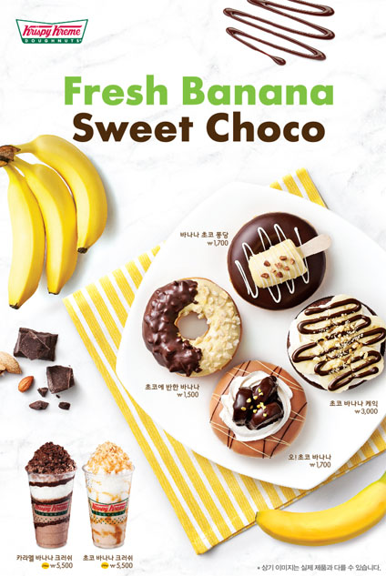 크리스피 도넛 선물 &hearts; 크리스피 9월 이벤트도 알아봐요 :) 관련 이미지 4