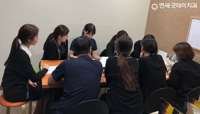 수서동 연세굿데이 정기회의 모습 :) 관련 이미지 1