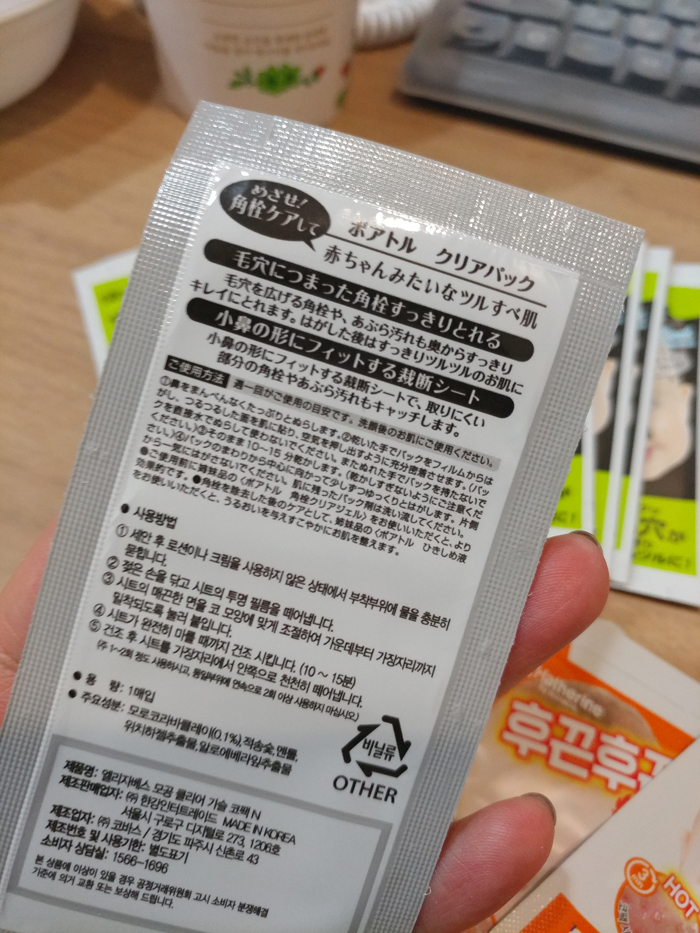 올리브영 / 엘리자베스 코팩 (블랙 2단코팩) 관련 이미지 9