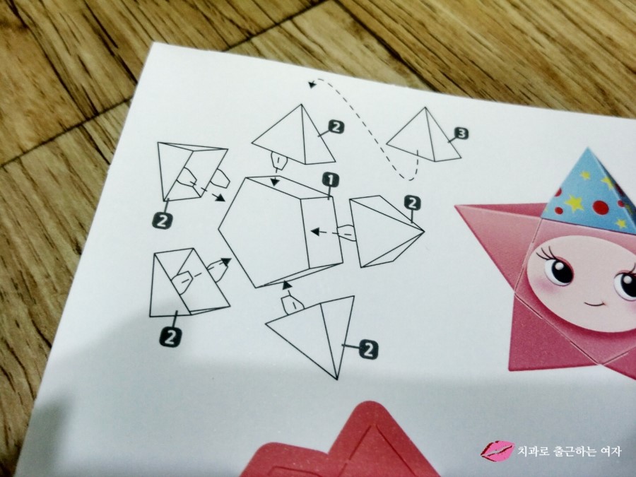 고래밥 종이접기, 생각보다 귀여워요 ^^ 관련 이미지 11