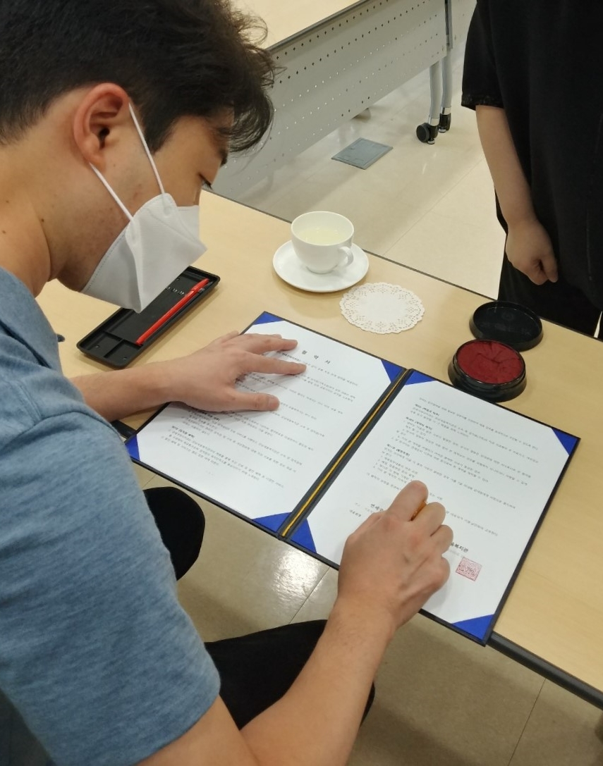 강남세움복지관 업무협약식 체결 관련 이미지 3