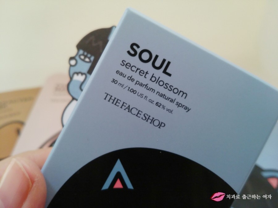 더페이스샵 x 카카오 콜라보 "카카오 마스크팩 + 카카오 향수" 관련 이미지 18