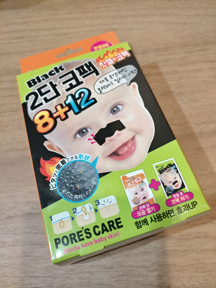 올리브영 / 엘리자베스 코팩 (블랙 2단코팩) 관련 이미지 1