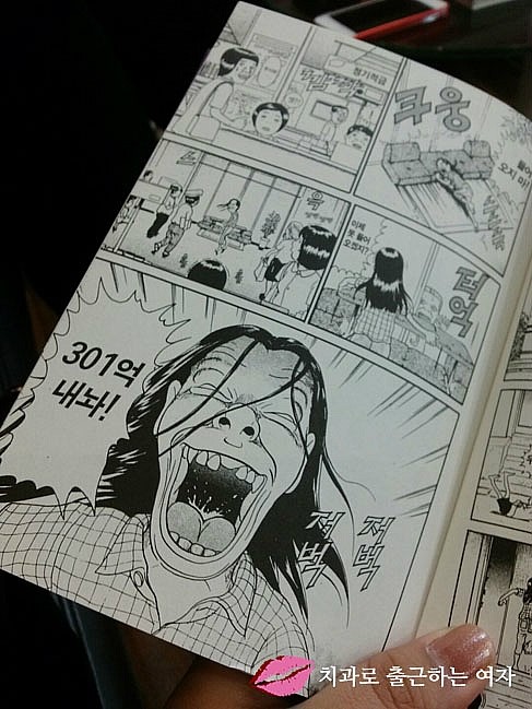 추억돋는 괴짜가족 만화책, 너 오랜만이다! 관련 이미지 2