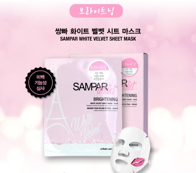 올리브영 쌍빠 화이트 벨벳 시트 마스크 1+1 브라이트닝 득템 ★ 관련 이미지 5