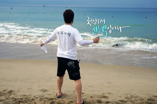 출근길 비타민 아침라디오 <굿모닝FM전현무입니다> 무디사랑 ♡ 관련 이미지 14