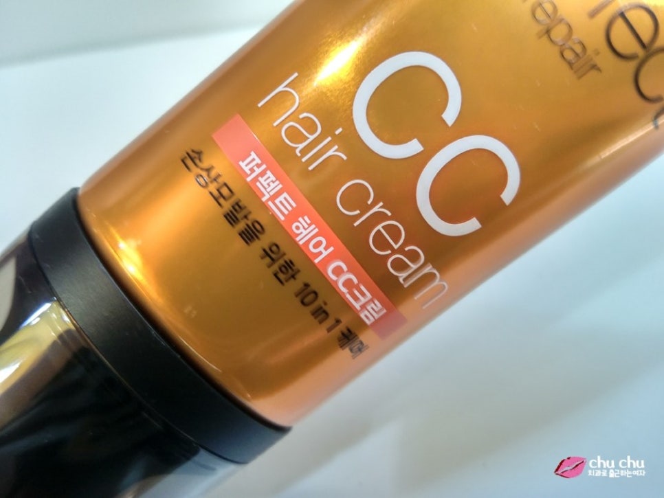 헤어에센스, 미쟝센 퍼펙트 리페어 헤어 CC크림 관련 이미지 6