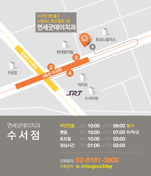 오늘 OPEN 했어요 :) 정상진료 합니다^^ 관련 이미지 2