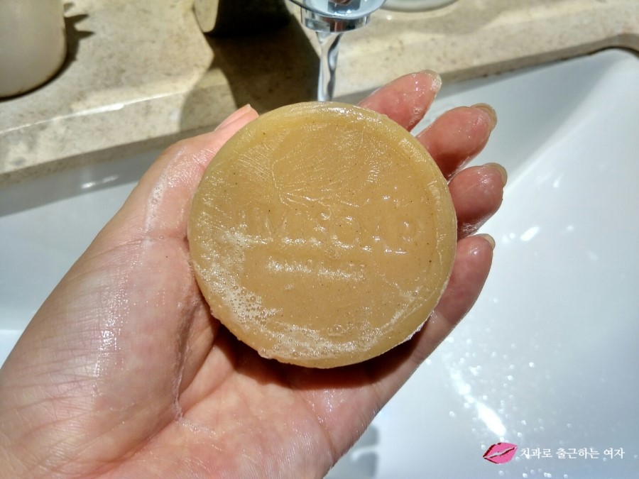 미세먼지 나쁨 ㅜㅜ, 오늘부터 천연비누 추천 아미솝으로 피부관리 ♬ 관련 이미지 22