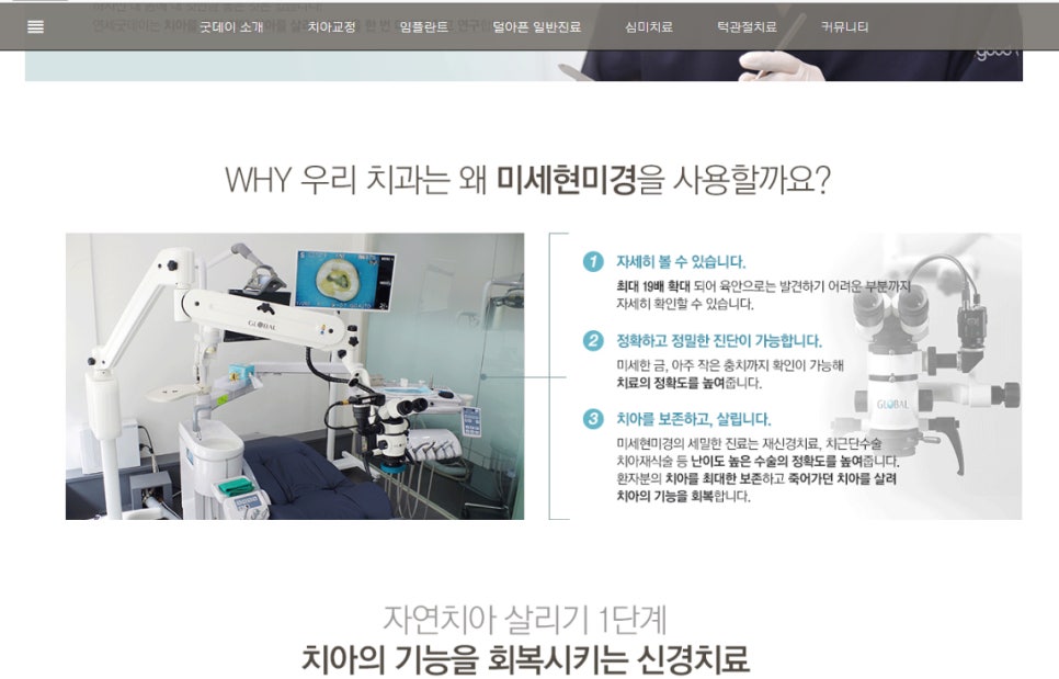 핸드폰으로 울 병원을 검색해보니 관련 이미지 6