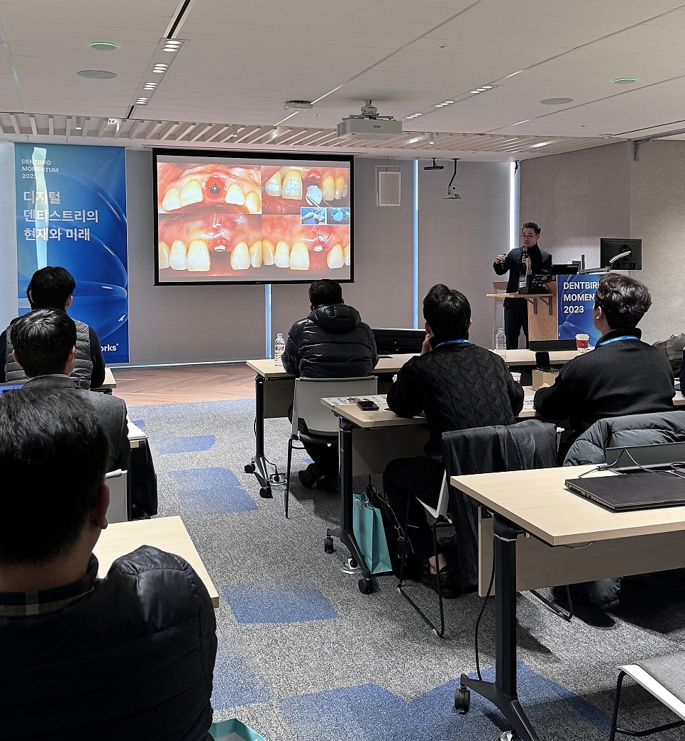 (by.치주과 전문의) 박정철 교수님, 인공지능 크라운 디자인 기술 강연소식 관련 이미지 6