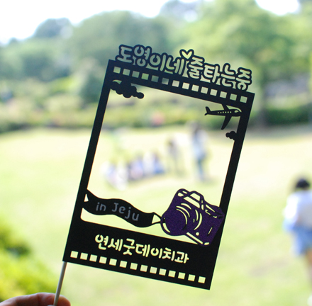 연세굿데이치과 5주년 기념 제주도 워크샵 관련 이미지 6