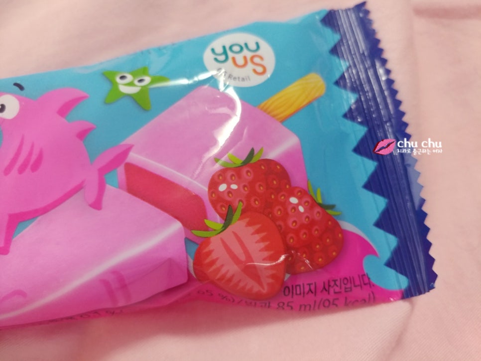 핑크죠스바 먹어본 솔직후기 관련 이미지 2