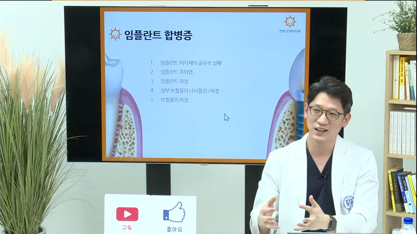 홍혜걸의 &lsquo;의학채널 비온뒤&rsquo; 생방송 강연기관으로 선정! 관련 이미지 4