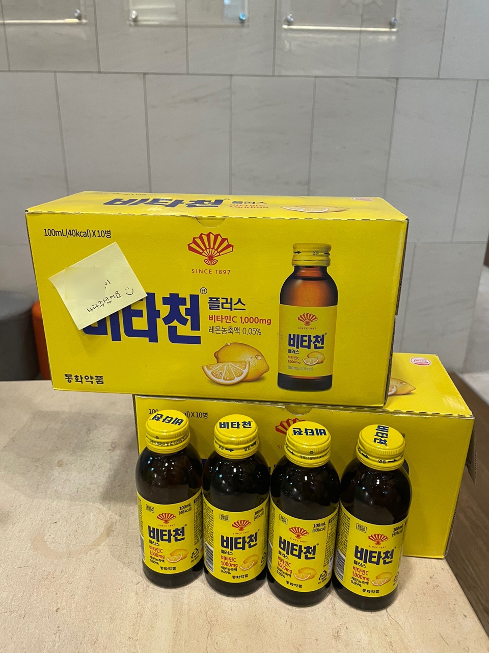 환자분들이 주시는 감사한 선물 관련 이미지 4