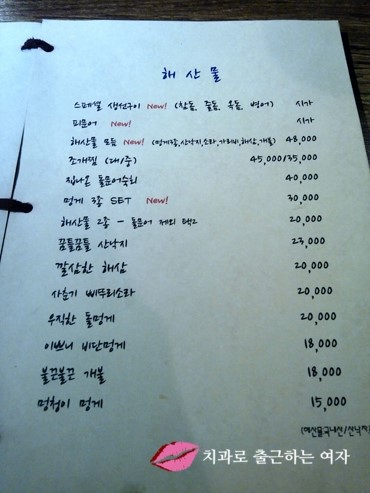 강남 자곡동 맛집 관련 이미지 13