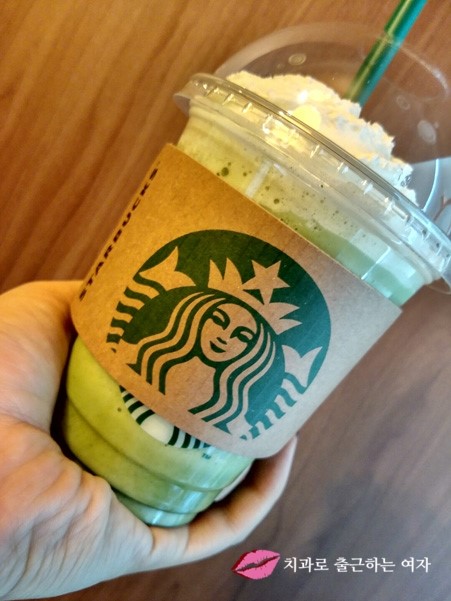 김진욱 원장님께서 사주신 점심 디저트, 스타벅스 그린티프라푸치노 ★ 관련 이미지 2