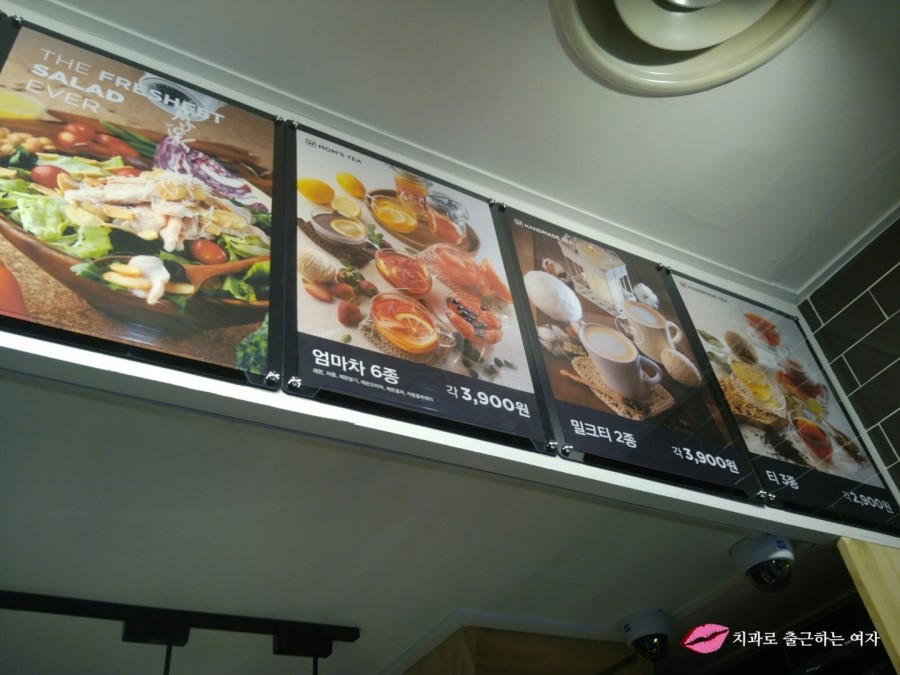 위메프 카페, w카페 좋네요^^ ㅎㅎ 관련 이미지 3