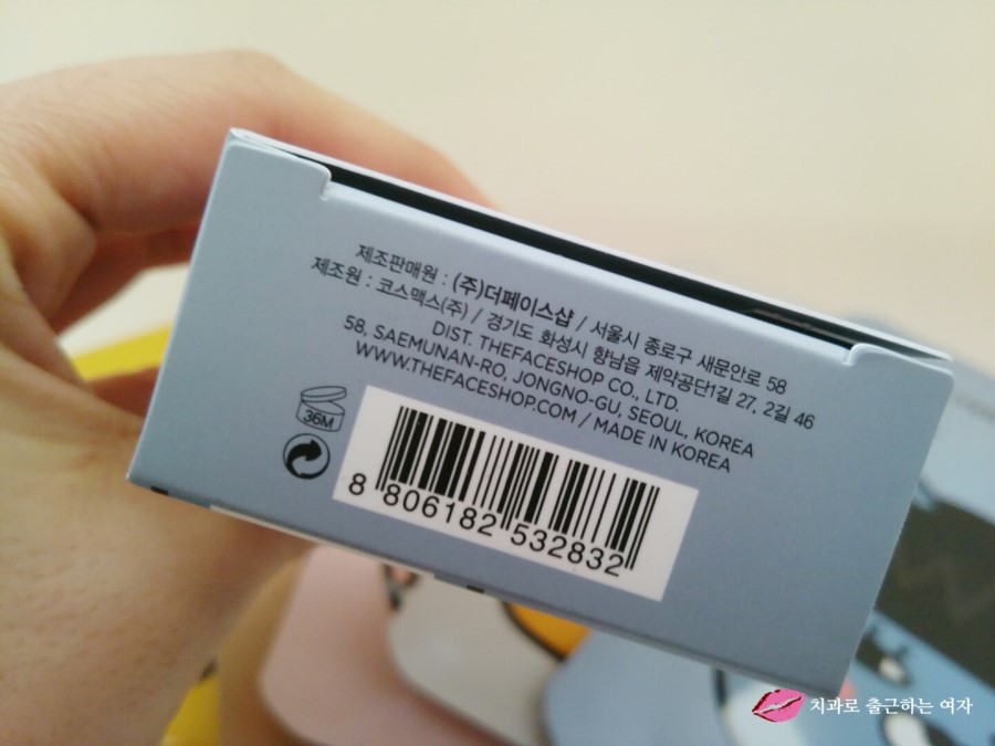 더페이스샵 x 카카오 콜라보 "카카오 마스크팩 + 카카오 향수" 관련 이미지 25