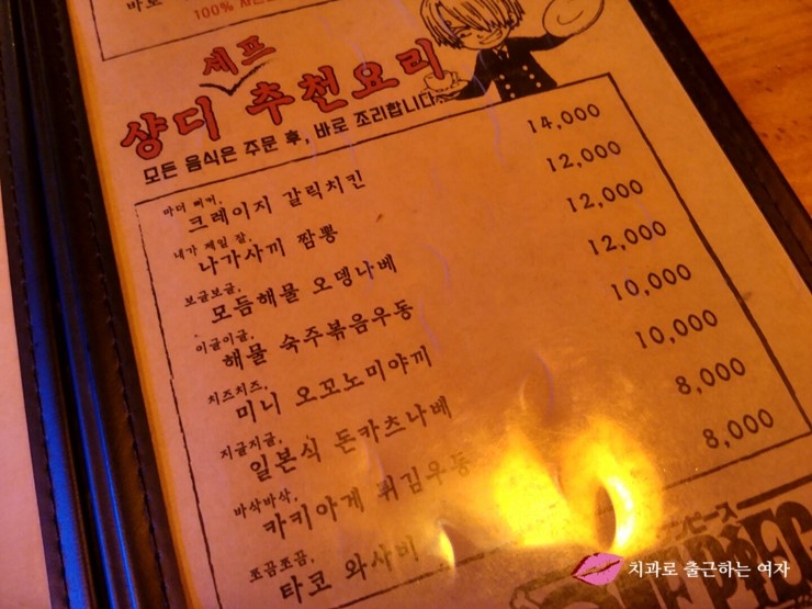 홍대 즉석떡볶이 <바로튀김>의 해물떡볶이+통통오징어튀김 냠냠 ♬ 관련 이미지 13