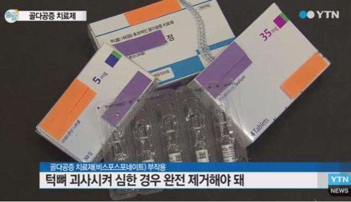 치아교정 상담받을때 말해주면 좋은 정보 Top5 관련 이미지 1