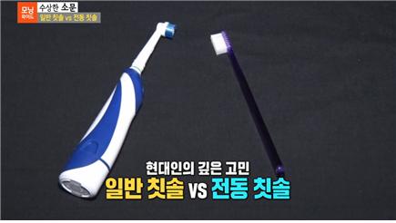 교정과전문의 김진욱 원장, SBS 모닝와이드 &lsquo;적절한 양칫물 온도&rsquo;편 출연 관련 이미지 6