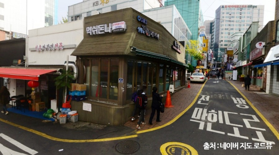 신촌 즉석떡볶이 먹으러, 먹쉬돈나 치즈떡볶이+볶음밥 관련 이미지 1