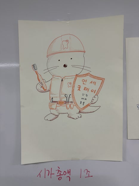 [양재점] 함께 웃고 성장한 1박2일 워크샵 관련 이미지 14