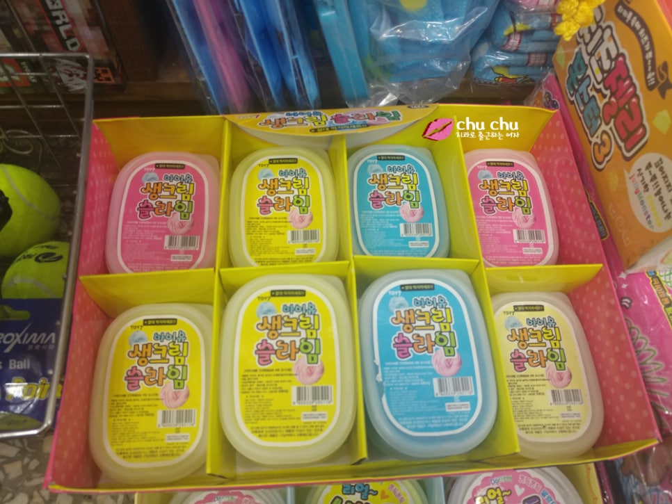 생크림 슬라임, 나도 한 번 사봄 (동네문방구에서 천원에 구입 ㅋㅋ ) 관련 이미지 2