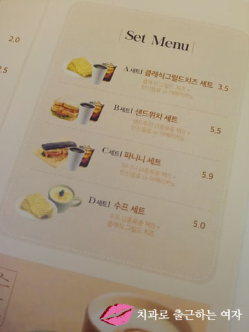 상콤하게 아침 시작 :) 모노치즈(mono cheese) 관련 이미지 6