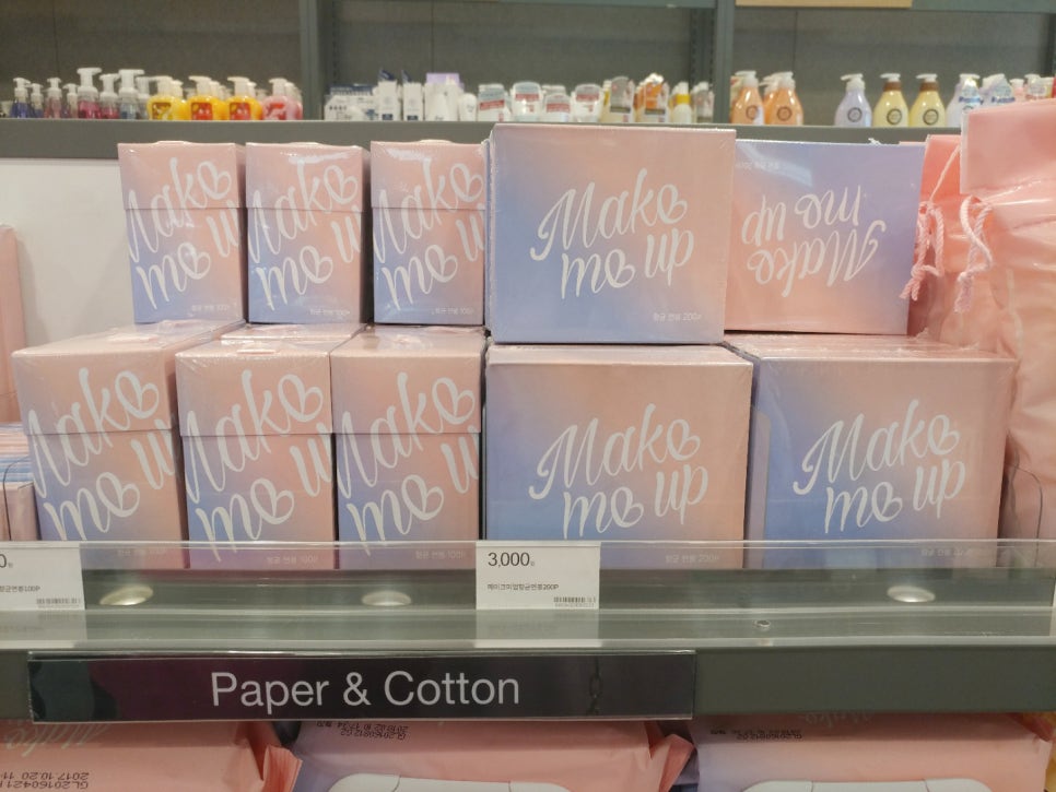 왓슨스 [메이크 미 업] 항균 면봉 구입! 관련 이미지 1