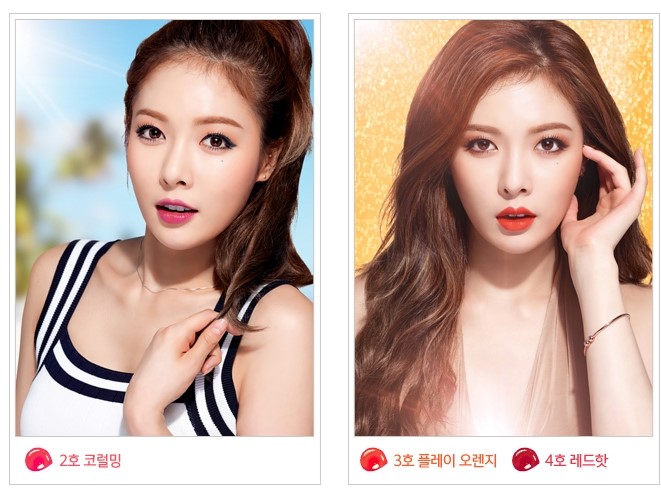 현아 틴트, 토니모리 립톤겟잇 틴트 (04 레드핫) 관련 이미지 4