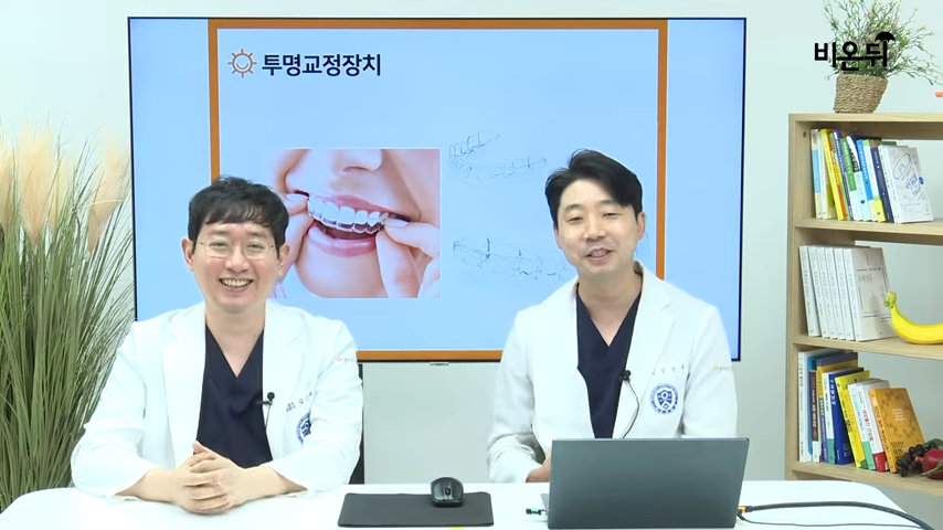 홍혜걸의 &lsquo;의학채널 비온뒤&rsquo; 생방송 강연기관으로 선정! 관련 이미지 1