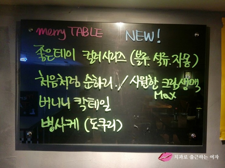 강남 자곡동 맛집 관련 이미지 11