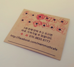 #빅사이즈커피 #매머드커피 #맘모스커피 2SHOT 캬라멜마끼아또~~♥ 관련 이미지 3