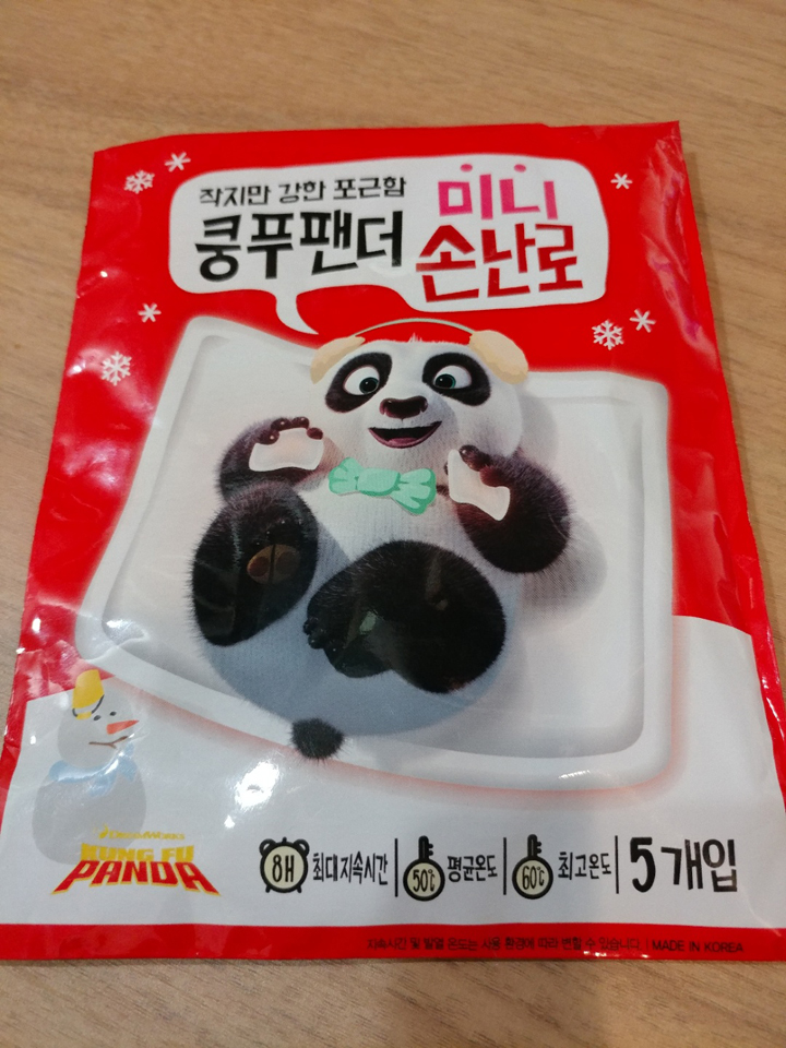추운날씨필수템 - 올리브영 쿵푸팬더 미니손난로 &hearts; 관련 이미지 1