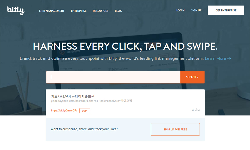 구글 url 단축 서비스 이제 안돼요 ㅠㅠ 관련 이미지 2