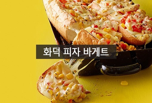 #나의 하루 #산책 #애슐리 #스타벅스돌체라떼 관련 이미지 9