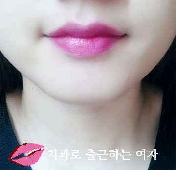 격하게 아끼는, 맥 립스틱 쇼오키드 (mac amplified show orchid) 관련 이미지 7