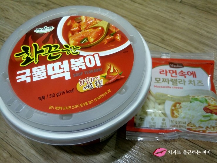 편의점 떡볶이 - 화끈한 국물떡볶이 + 라면속에 모짜렐라 치즈 관련 이미지 1