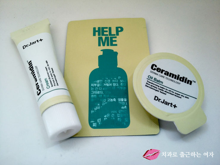 올리브영 3만원 이상 구매하고 닥터자르트 사은품도 받고 :) 관련 이미지 7