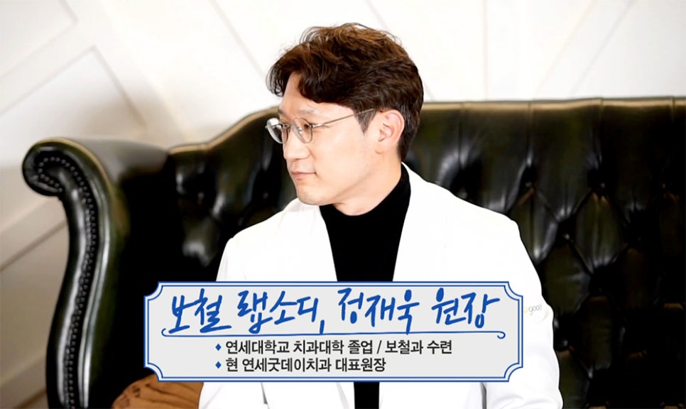 [Dr.정재욱] 치조제보존술(ARP) 유튜브 실시간 온라인강연 관련 이미지 9