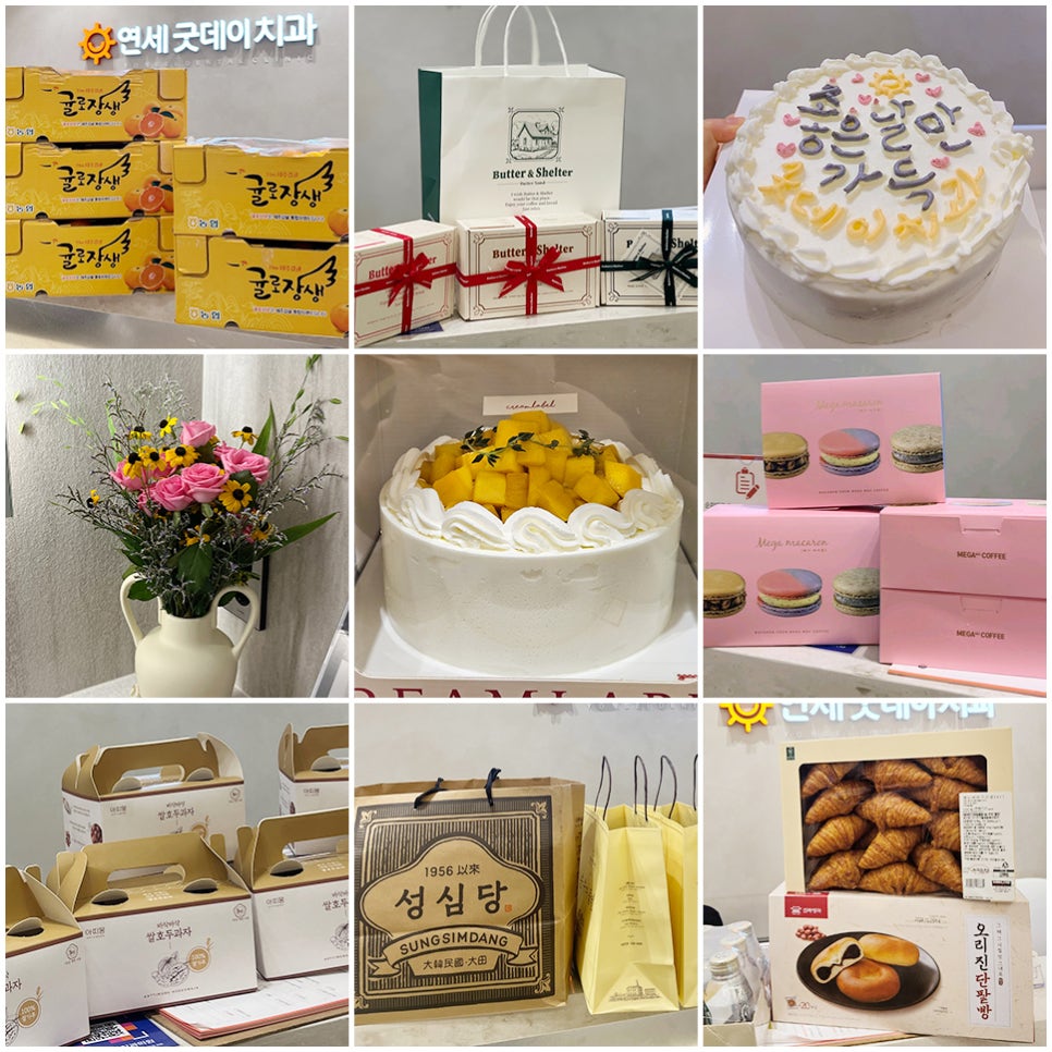 연세굿데이치과 환자분들이 있어 빛났던 한 해, 눈부실 2025년을 위해 관련 이미지 21