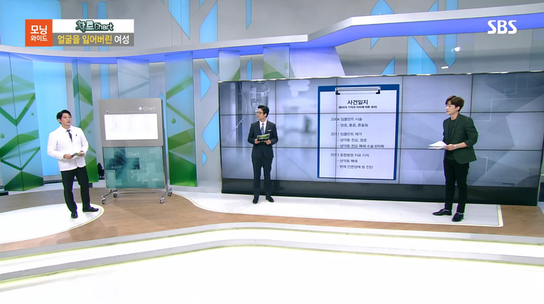 정재욱 원장님 SBS 출연 관련 이미지 1