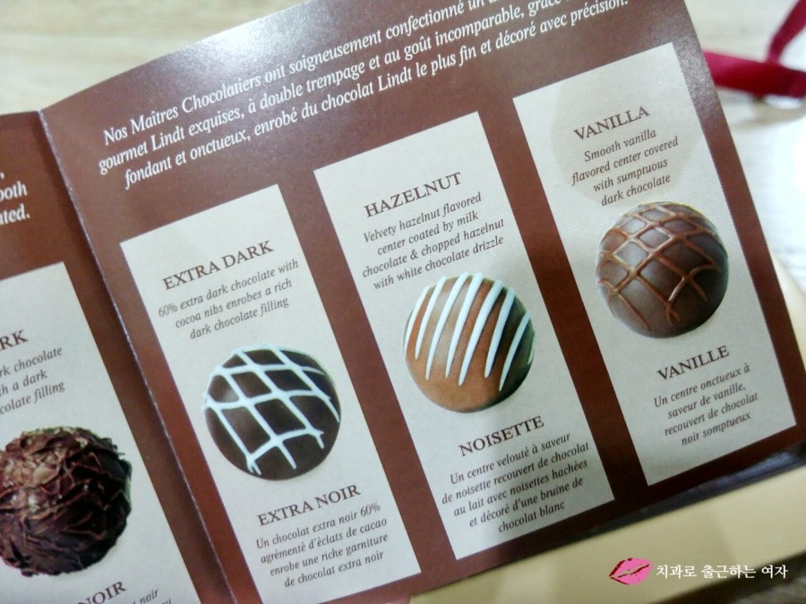 발렌타인데이 초콜렛, 스위스 초콜렛 관련 이미지 10