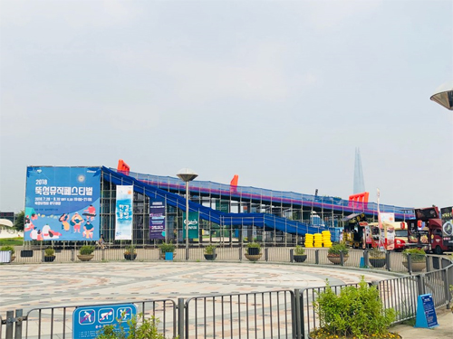 한강몽땅 여름축제 (2018.07.20~08.19) 관련 이미지 2