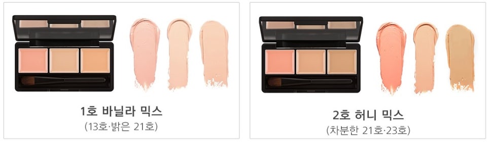 잡티 + 다크서클 커버, 미샤 컨실러팔레트 2호 허니믹스 (촉촉한 컨실러라 좋아요) 관련 이미지 2