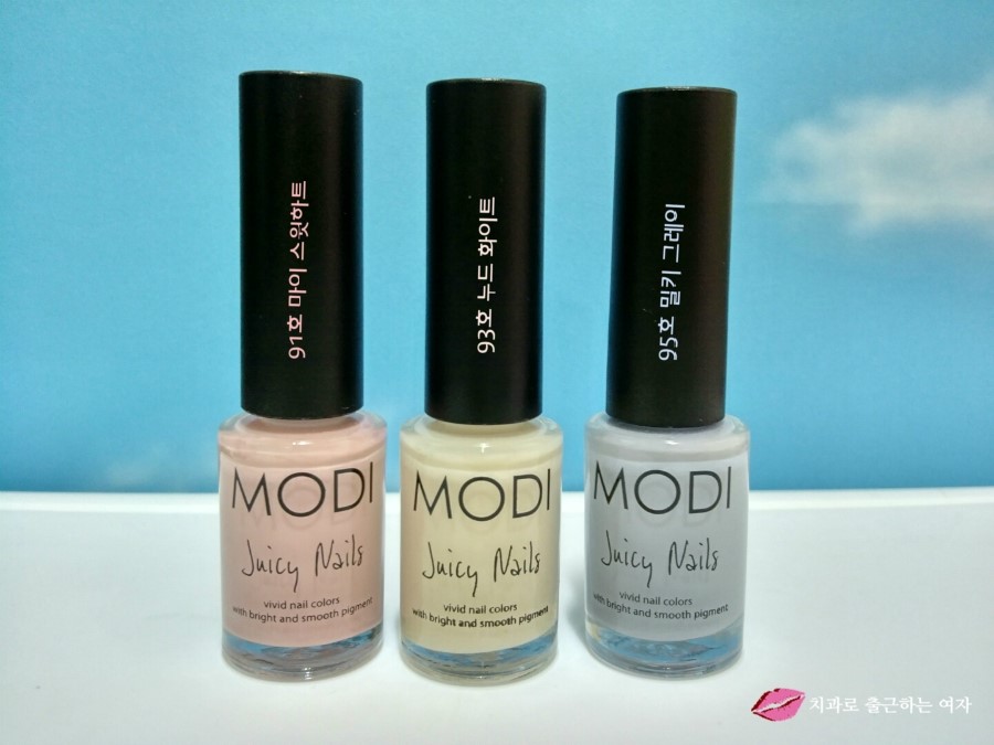 아리따움 모디 쥬이시네일 2+1, 드뎌 구입 &hearts; 관련 이미지 3